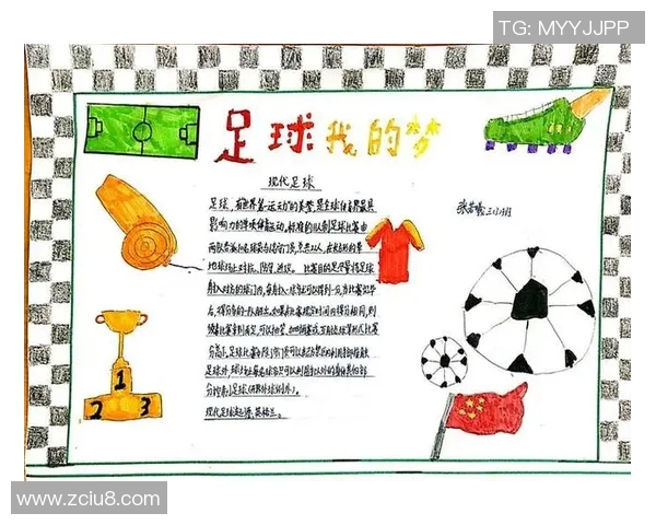 心中永恒的绿茵传奇我的足球明星梦想与追求 心中永恒的绿茵传奇我的足球明星梦想与追求