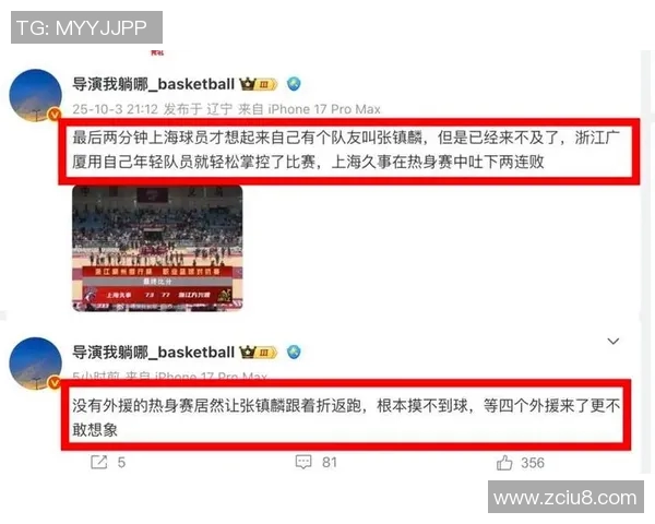 上海排球队配合问题引发热议球迷与专家各抒己见探讨战术调整 上海排球队配合问题引发热议球迷与专家各抒己见探讨战术调整