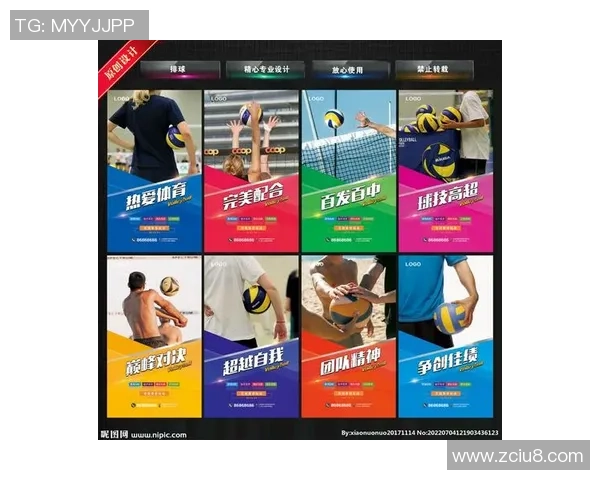 李娜独家分享：深入探讨排球技巧与比赛心得的独特视角