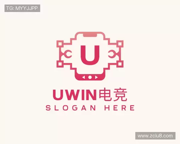 解读UWIN电竞