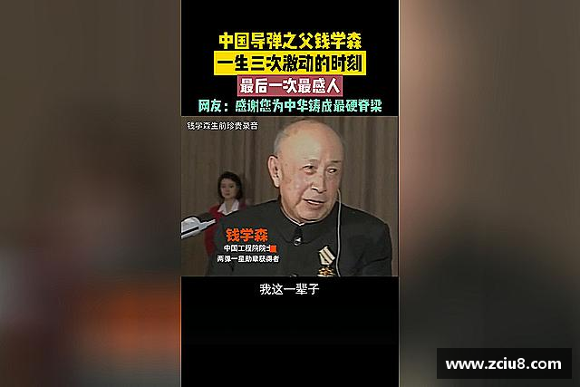 解读彩神